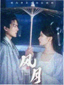 漫长的季节 电视剧在线观看